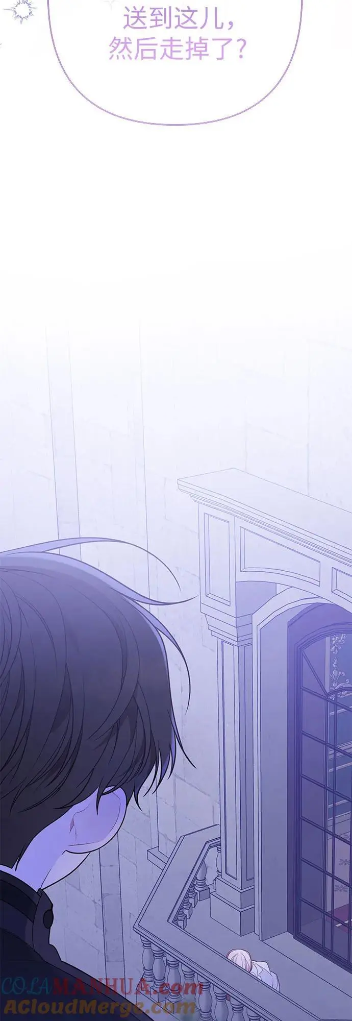 [第37话] 凌晨，阳台30