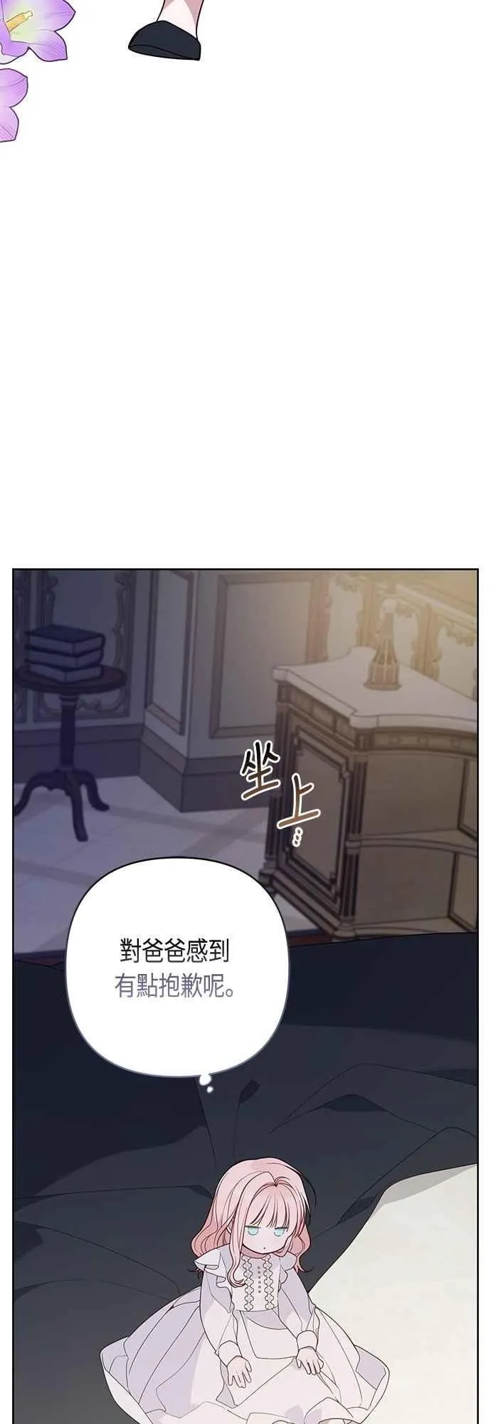 第74话 你喜欢妈妈，还是我_11
