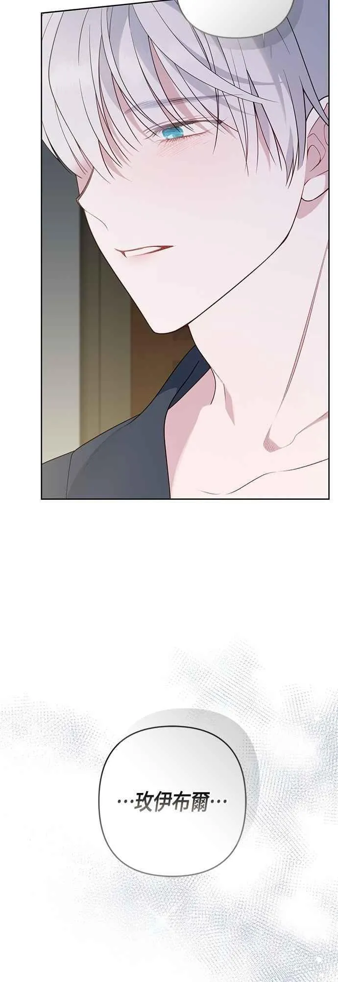 第74话 你喜欢妈妈，还是我_19