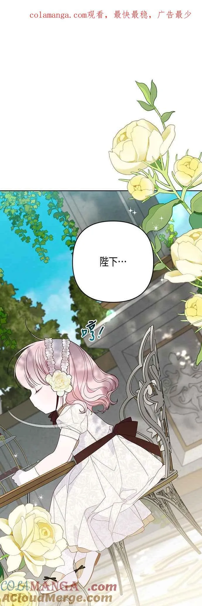 第65话 玫伊布尔的奴隶增加0