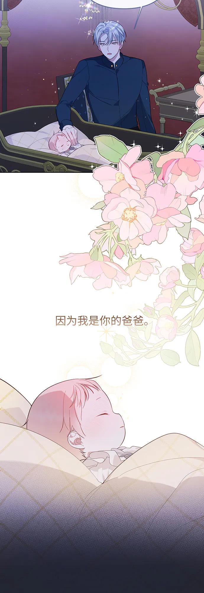 [第13话] 因为我是爸爸38