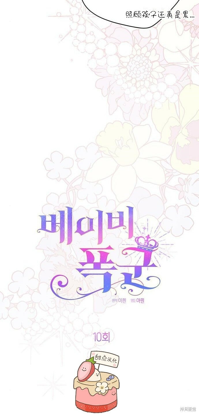 [第10话] 守护奥司卡32
