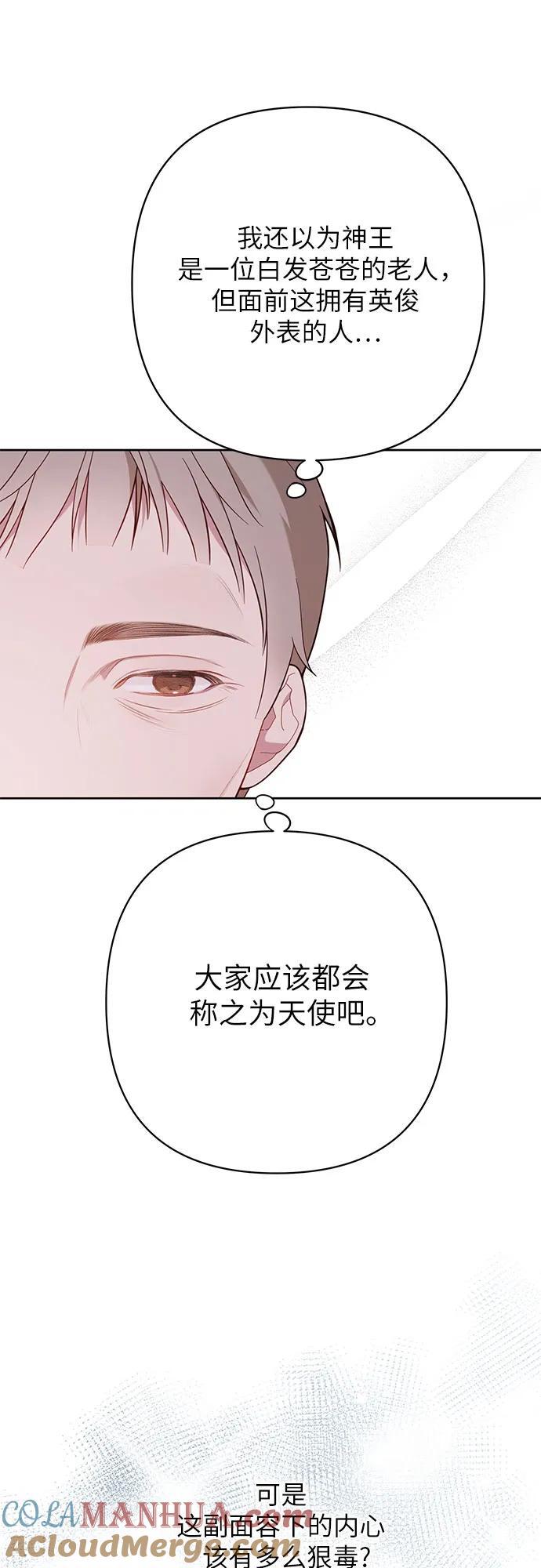 [第17话] 牙痛39