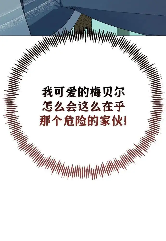 [第34话] 艾当由哦来负哲!71