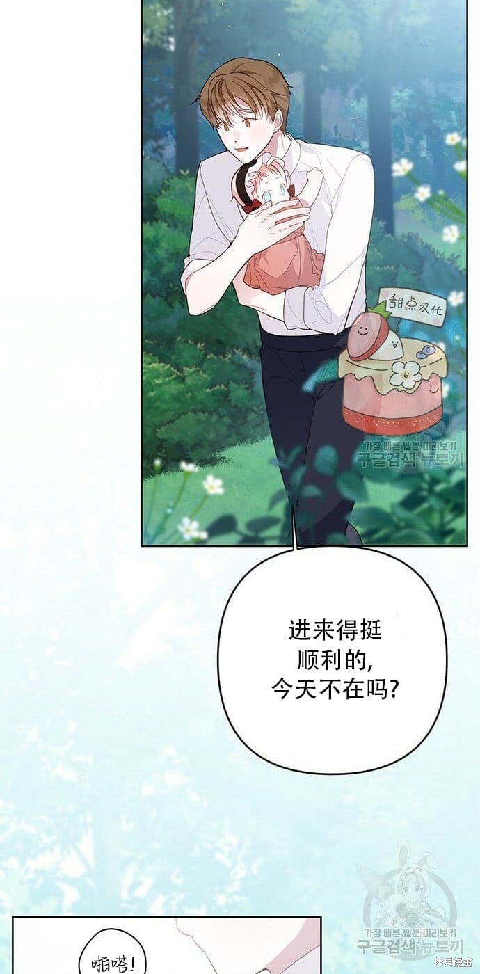 [第11话] 这是什么_36