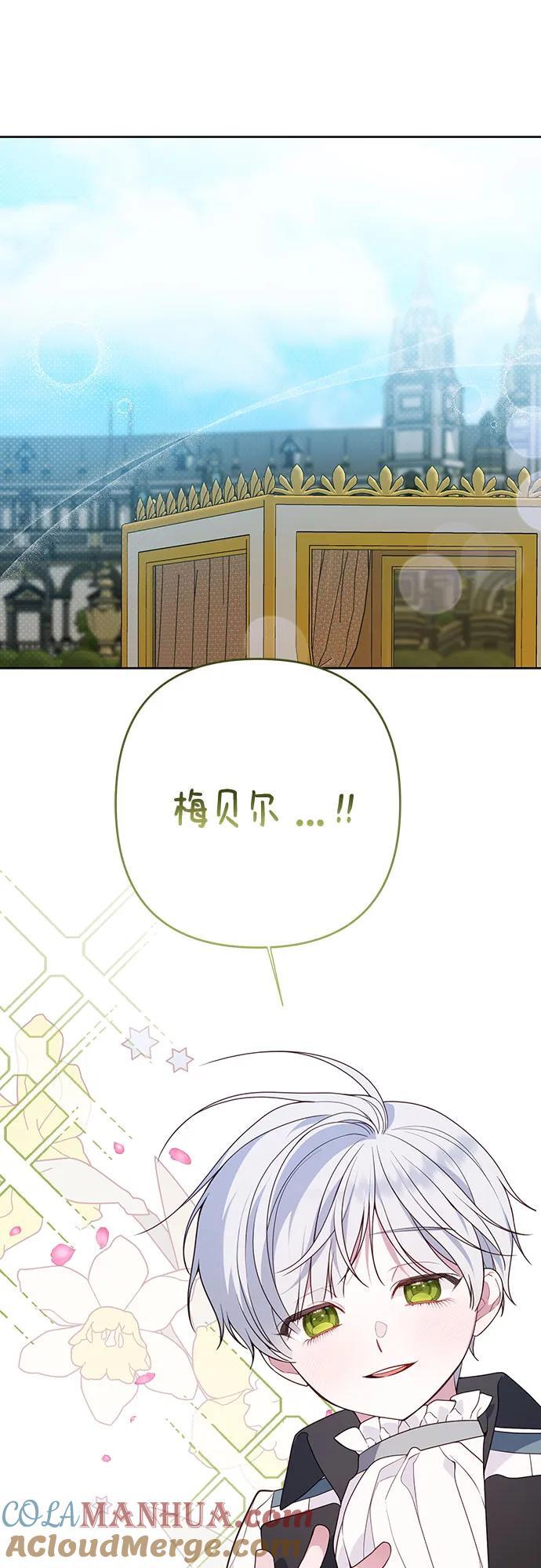 [第28话] 竟敢强行插队!36