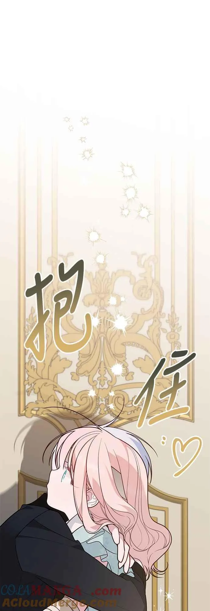 第69话 唯一54