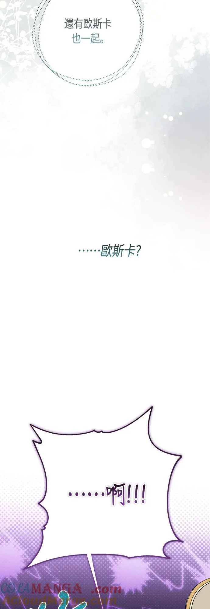 第69话 唯一36