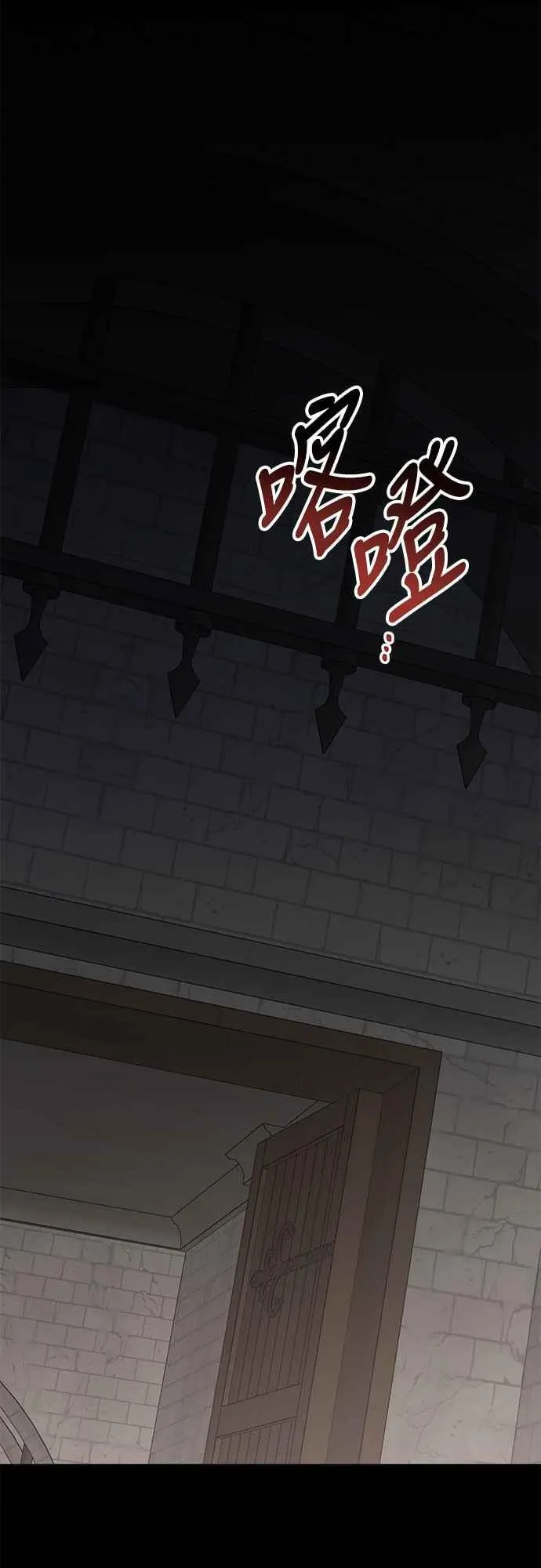 第70话 别想觊觎她1