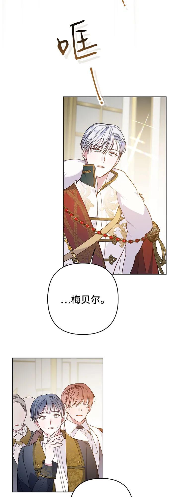 [第23话] 这个国家没希望了29
