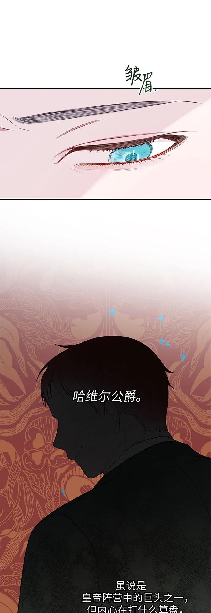 [第21话] 桃厌粑粑73