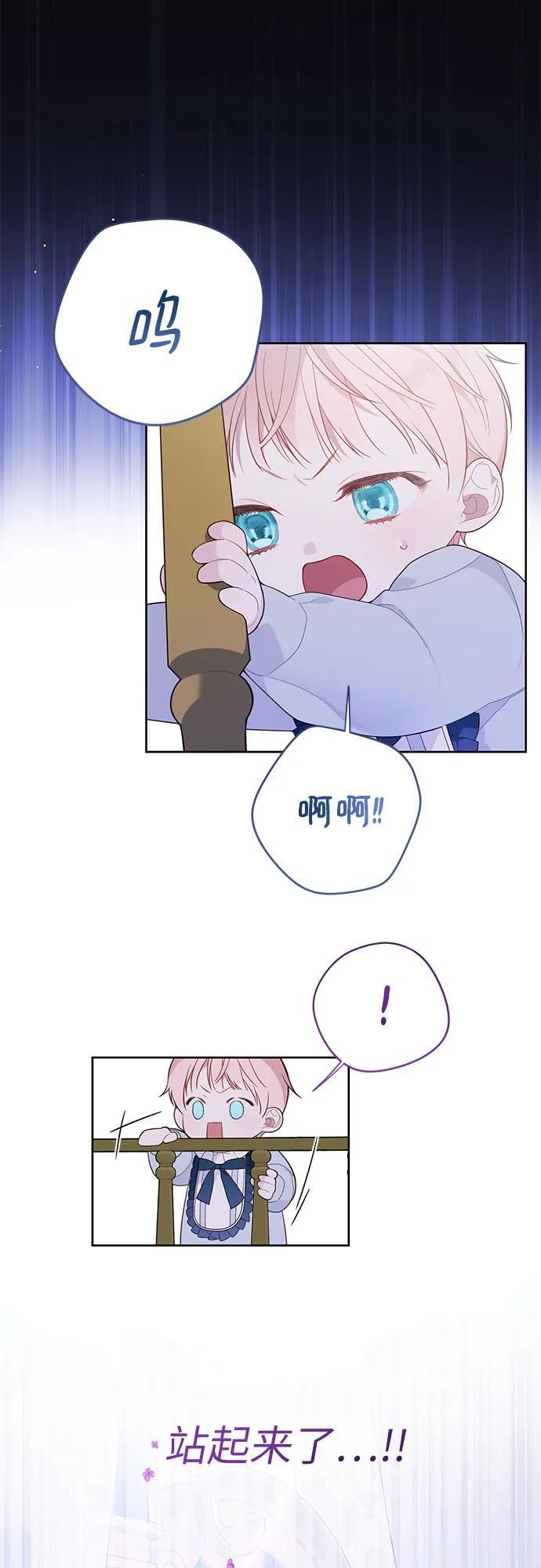 [第15话] 站起来了!16