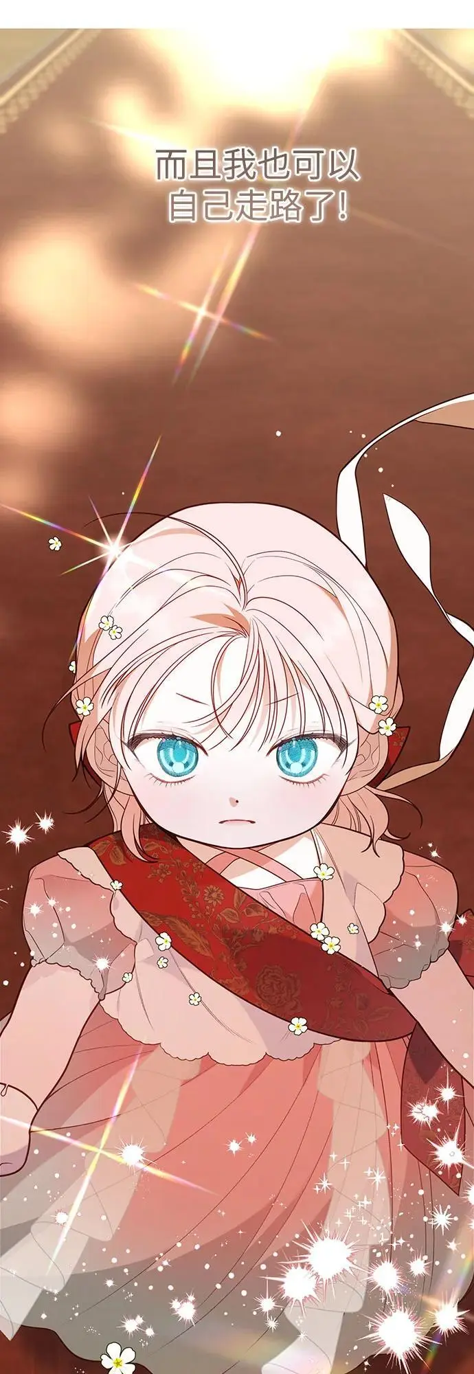 [第35话] 出发，退位之路!61