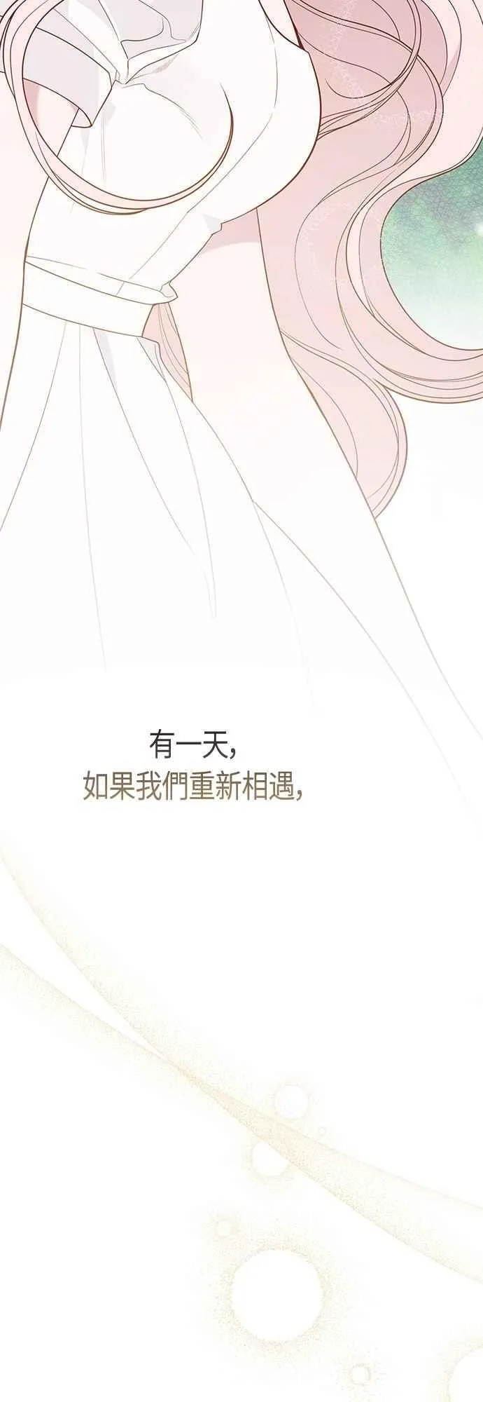 第74话 你喜欢妈妈，还是我_95