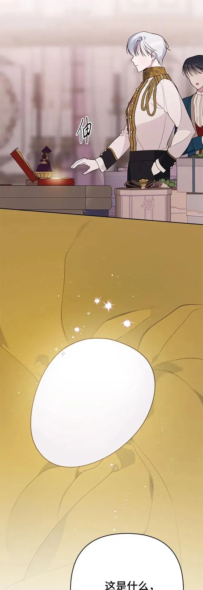 [第37话] 凌晨，阳台4