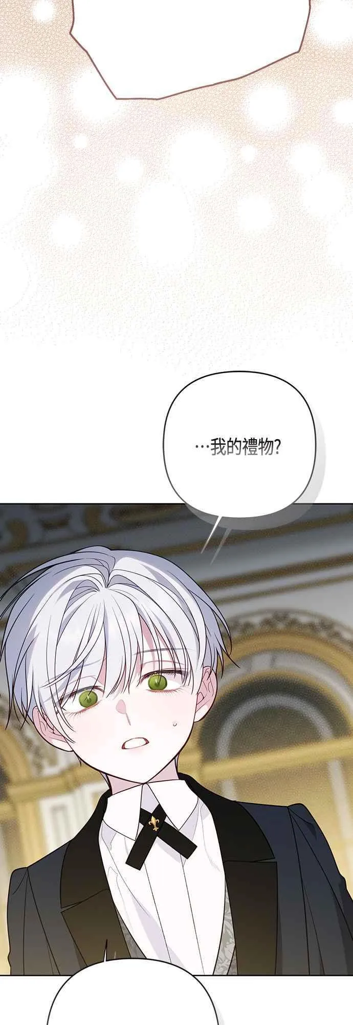 第69话 唯一49