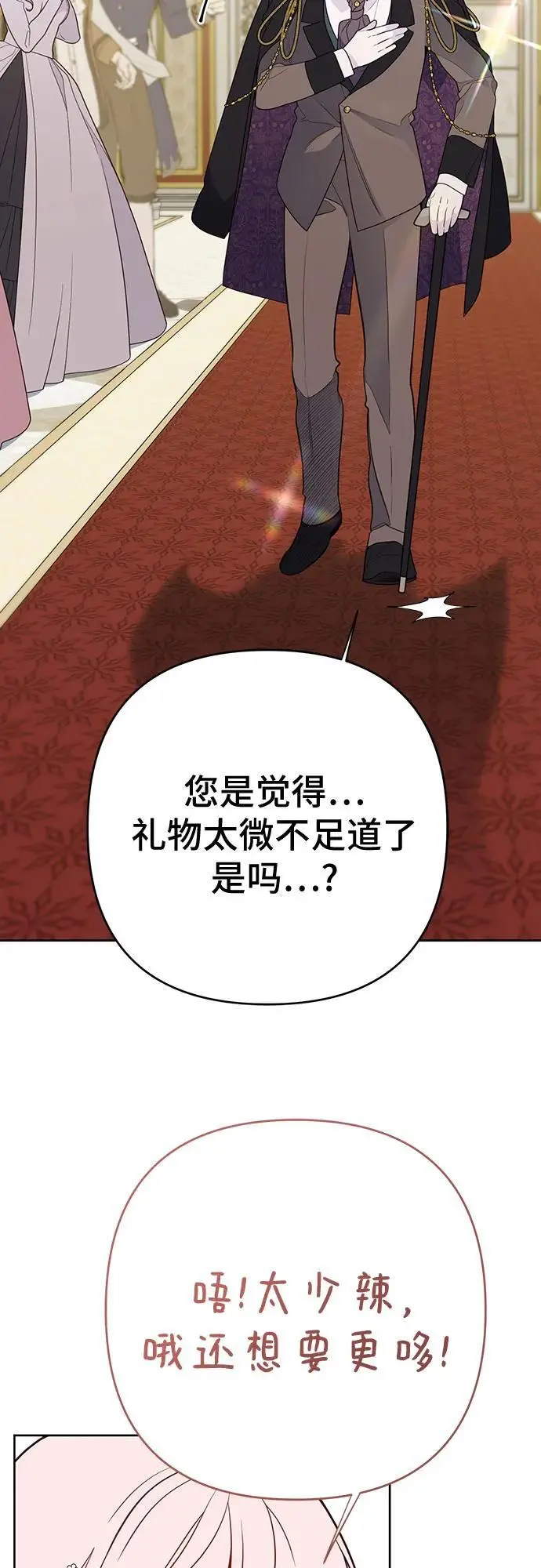 [第36话] 哦想要更哆!25