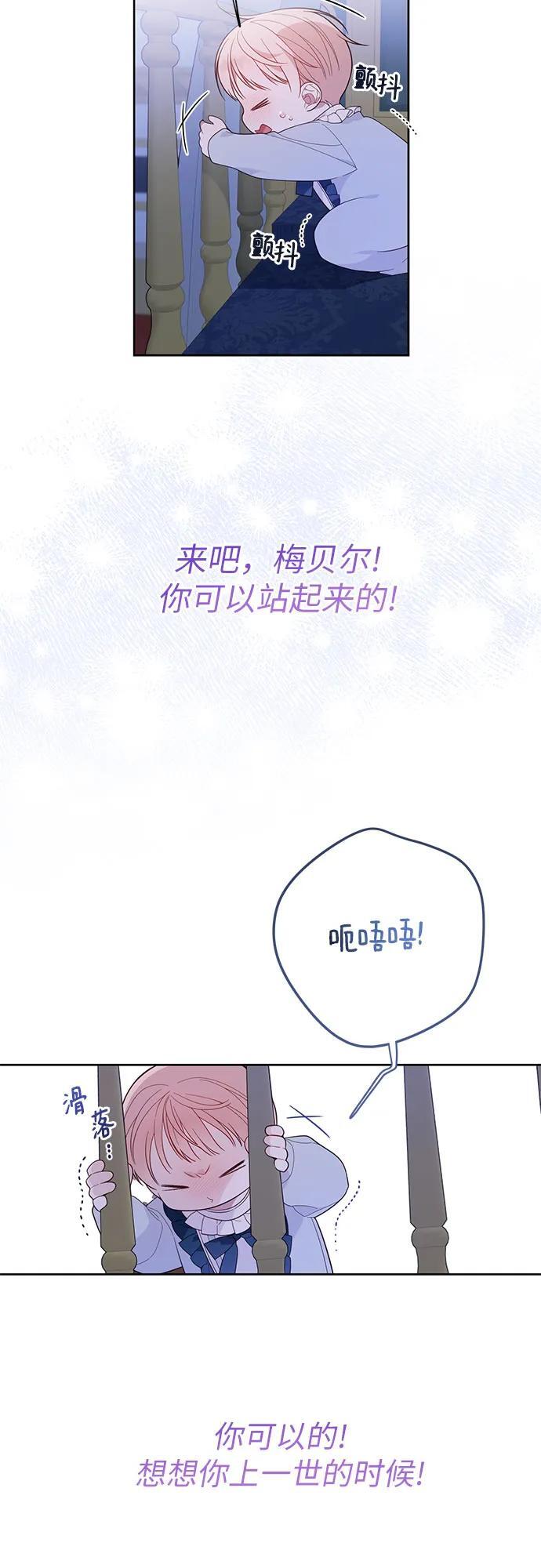 [第15话] 站起来了!14