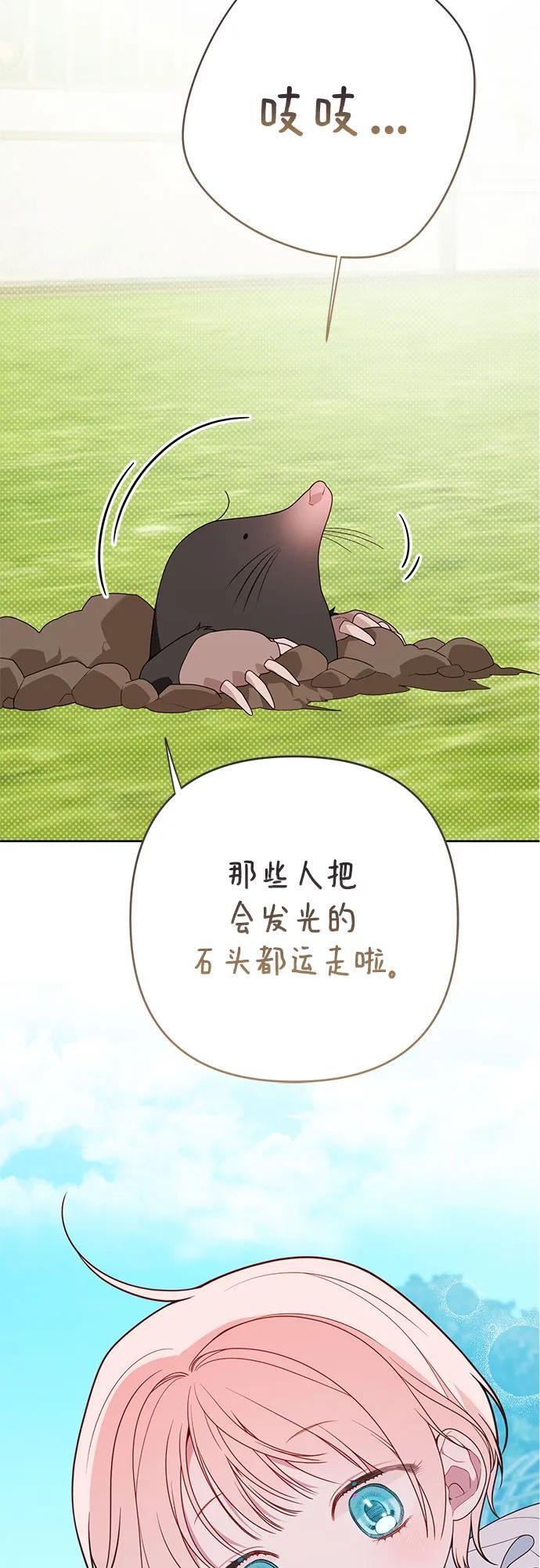 [第27话] 他怎么还在笑_17