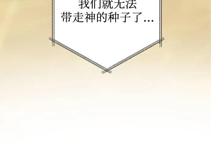 [第19话] 我把皇位传给你吧29