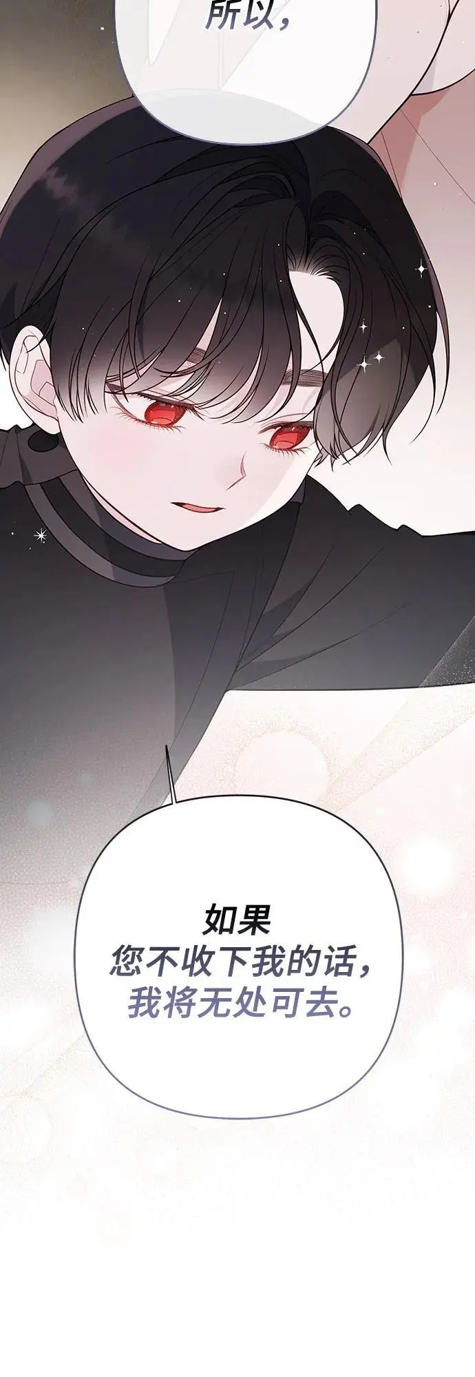 [第34话] 艾当由哦来负哲!16