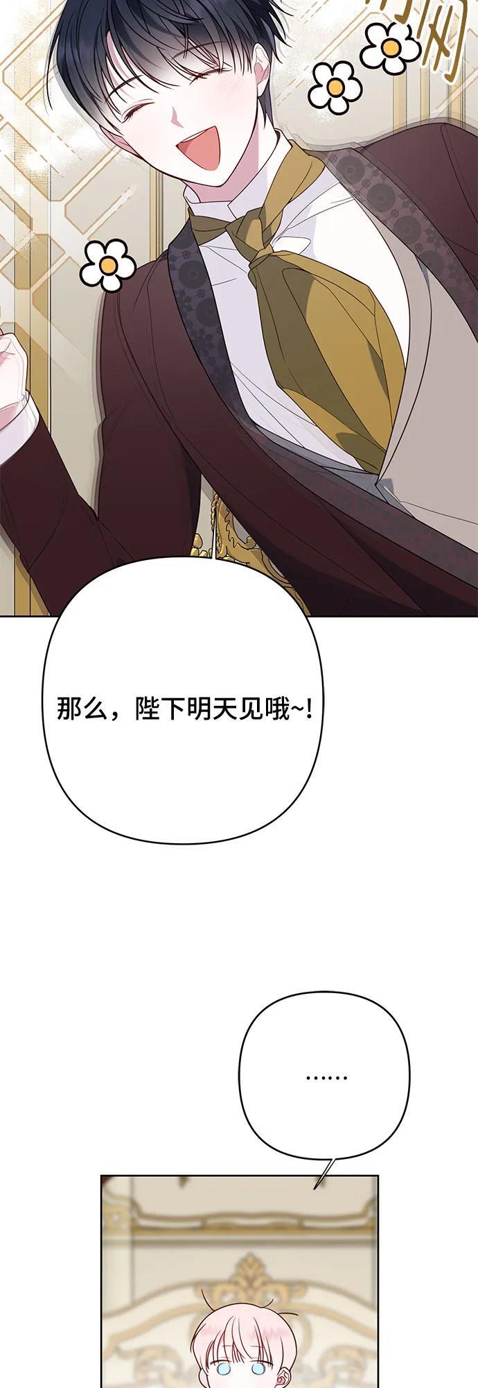 [第23话] 这个国家没希望了52