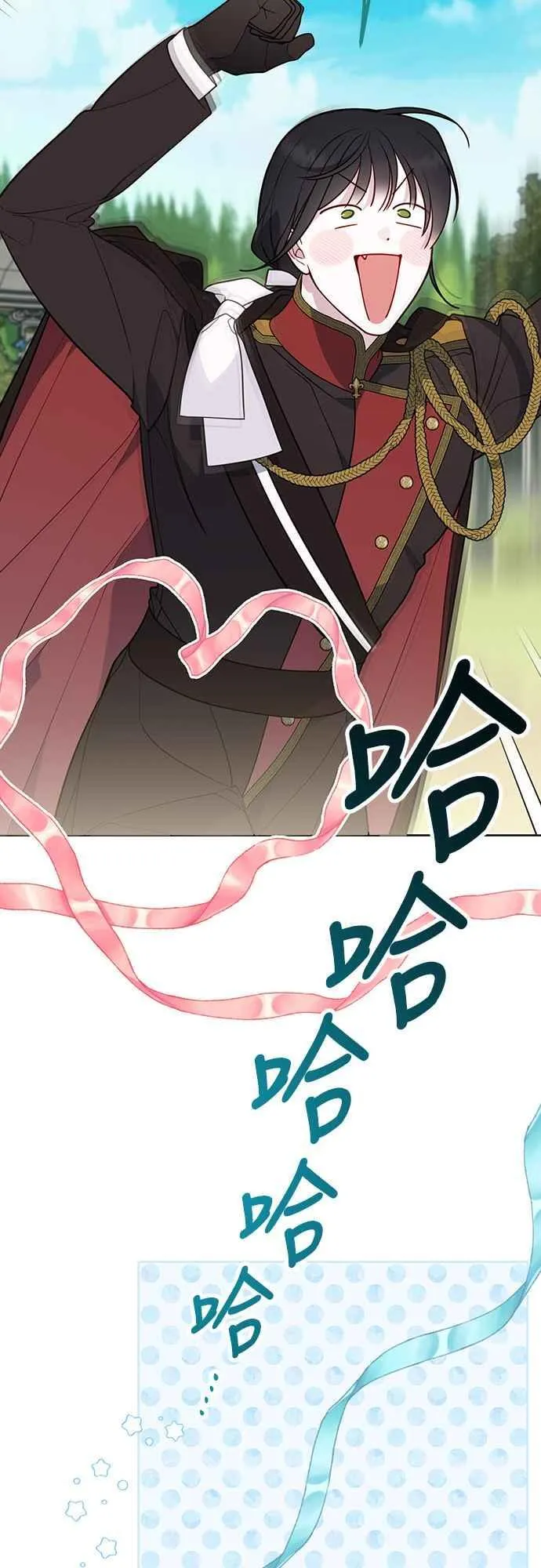 第65话 玫伊布尔的奴隶增加10
