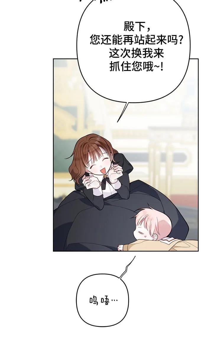 [第16话] 已经是世界第一女儿控了19