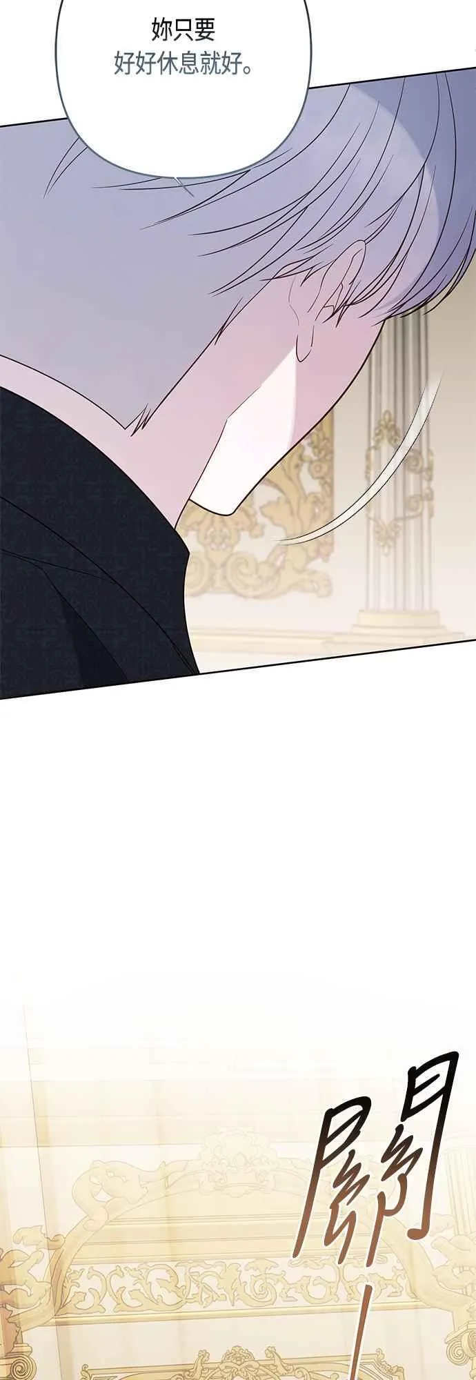 第69话 唯一31