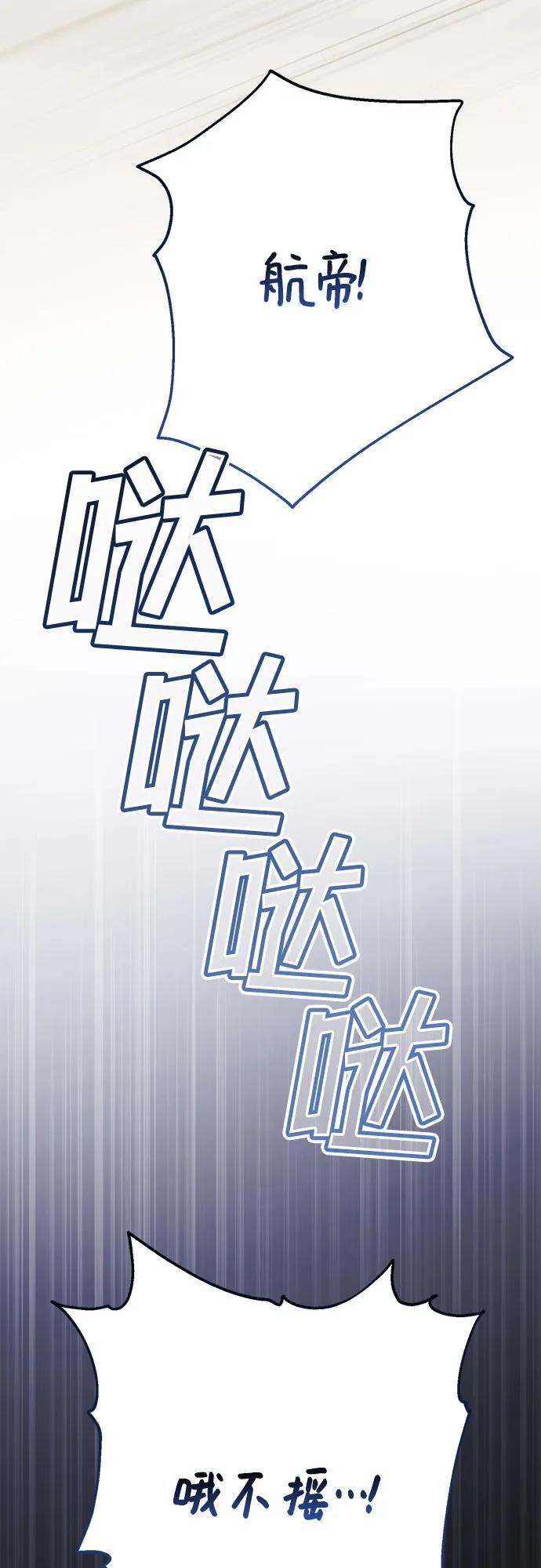 [第23话] 这个国家没希望了23