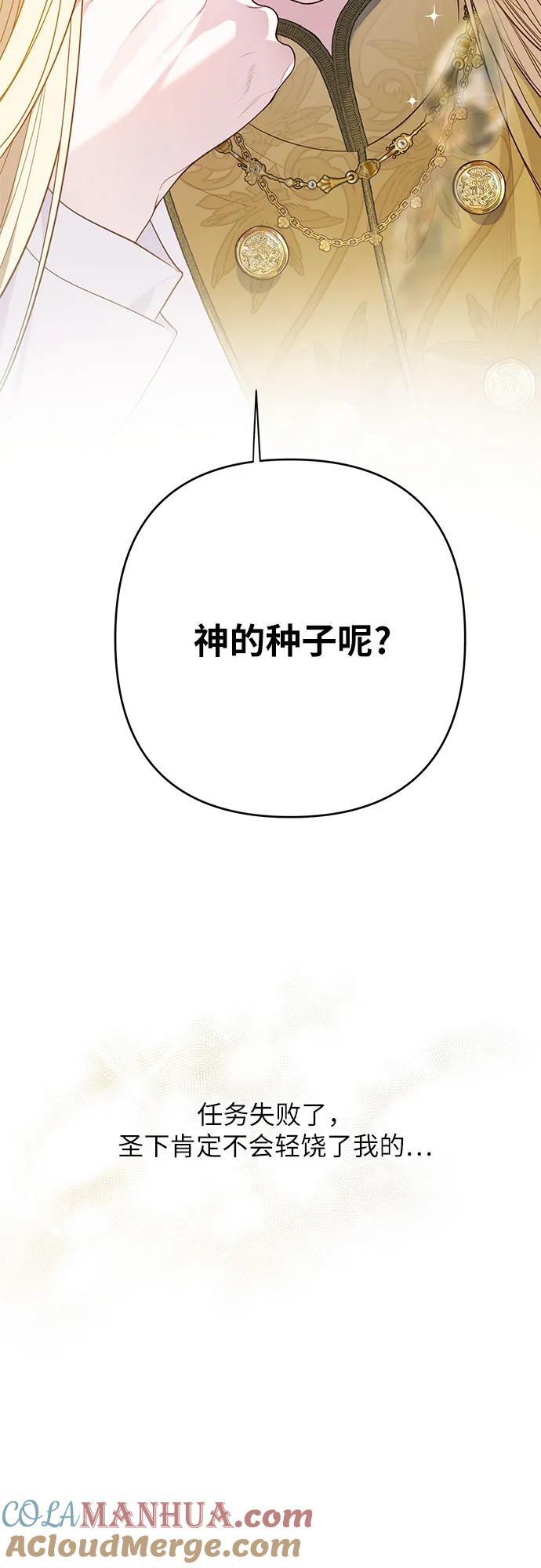 [第17话] 牙痛24
