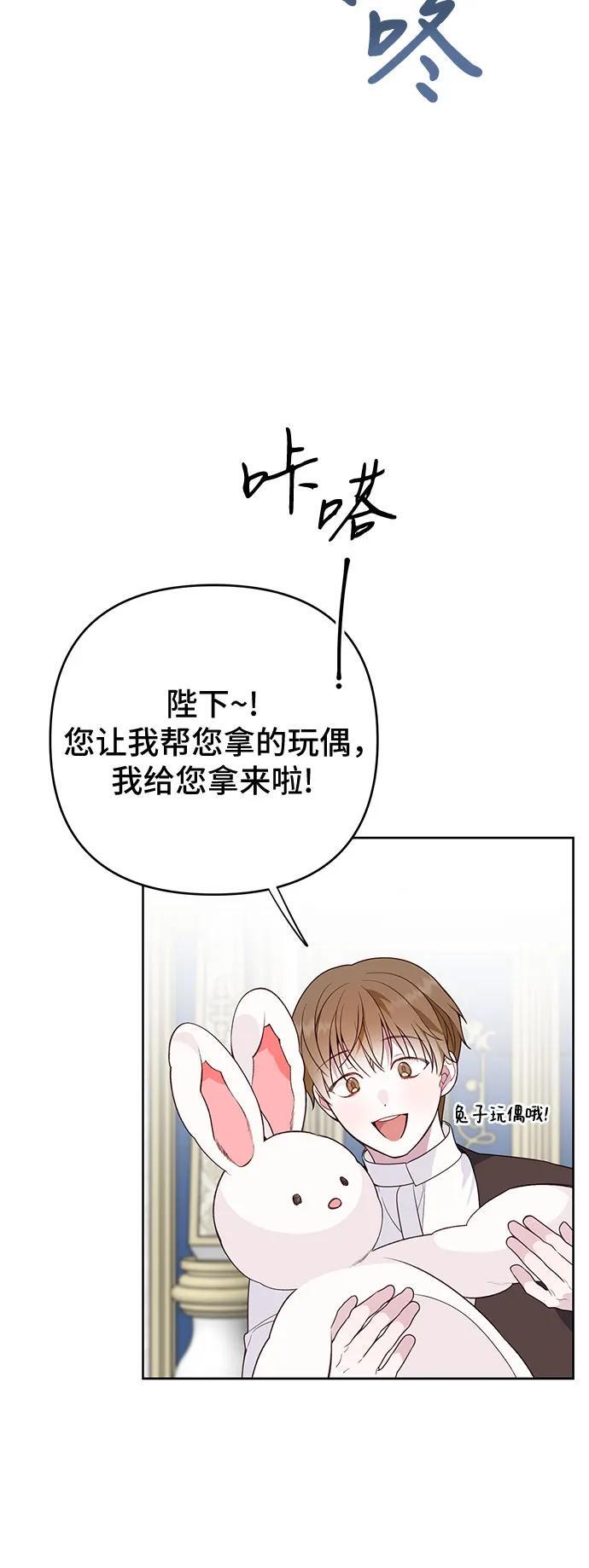 [第26话] 我能听懂动物们的谈话内容53
