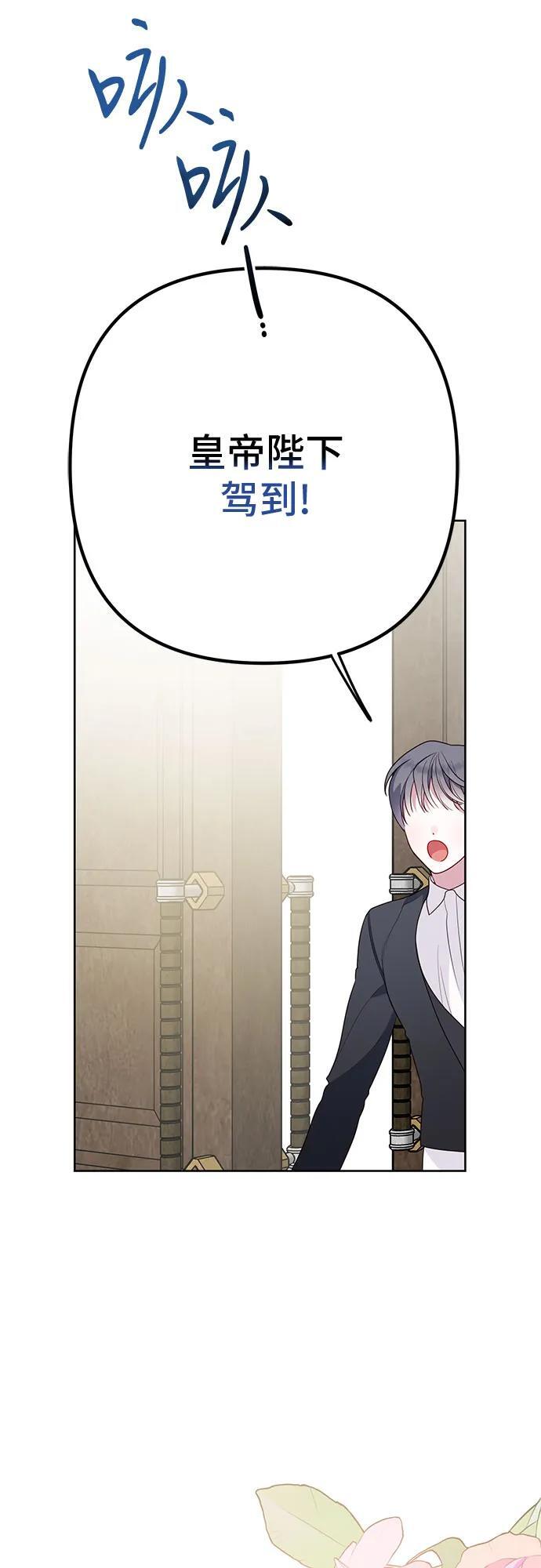 [第24话] 始嘤！11