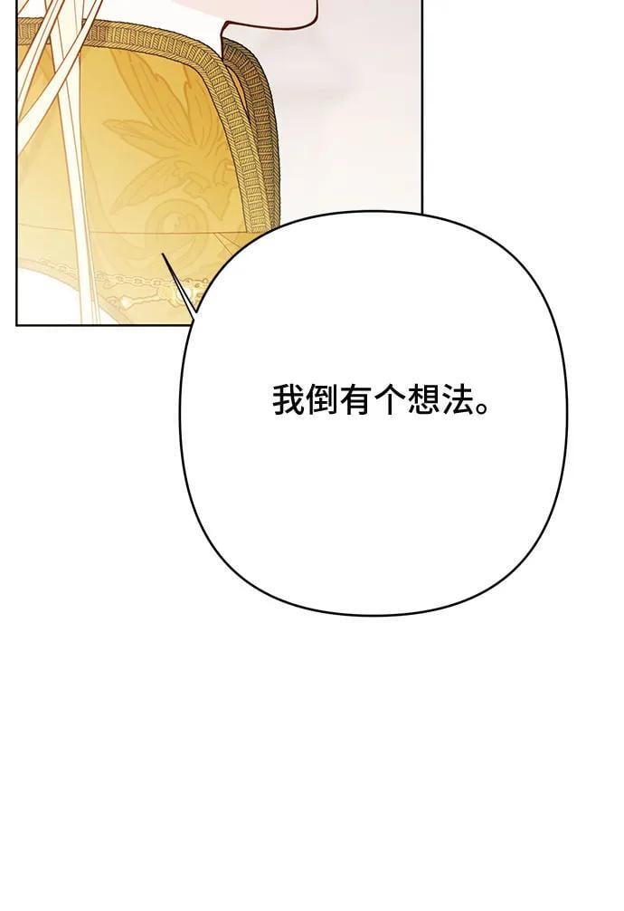 [第17话] 牙痛35