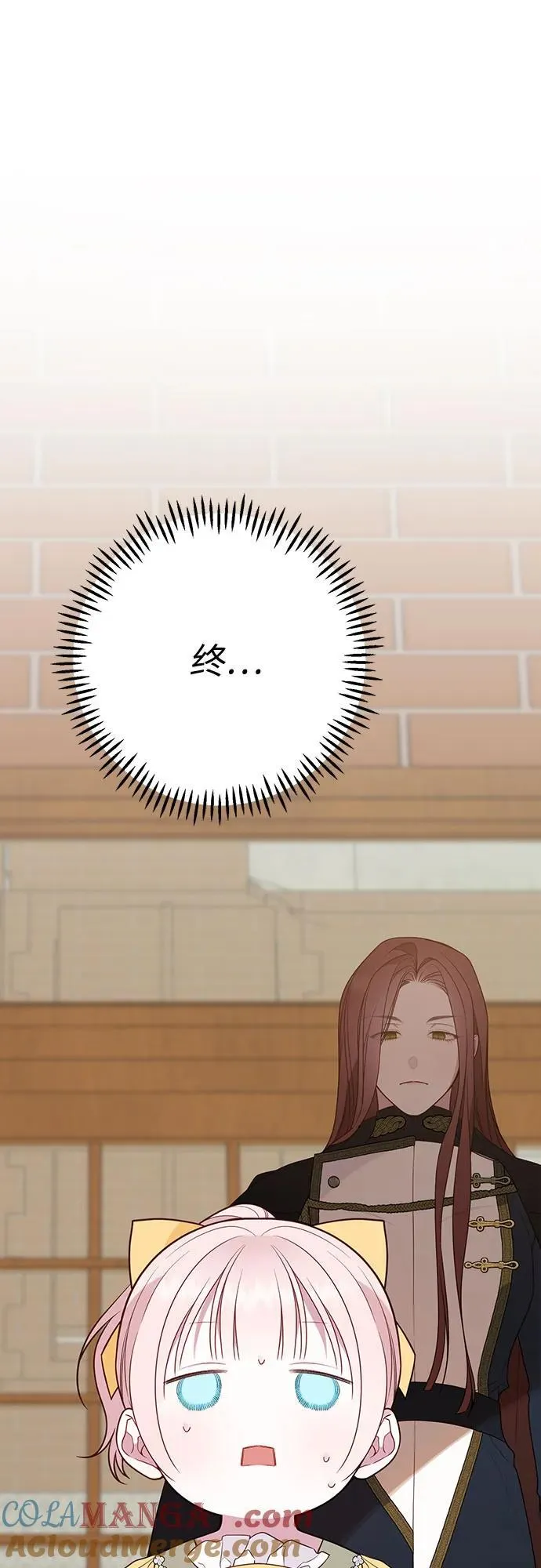 [第50话] 全都包起来51