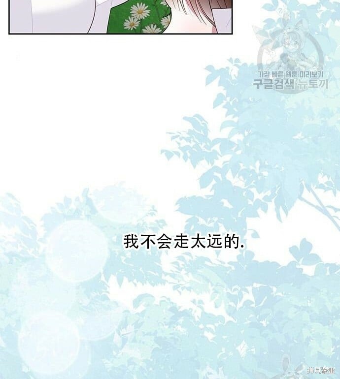 [第11话] 这是什么_67