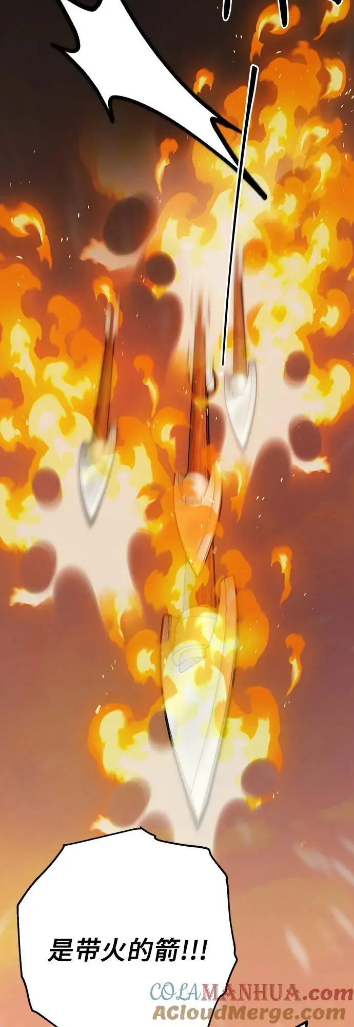 [第40话] 隐藏实力的梅贝尔63
