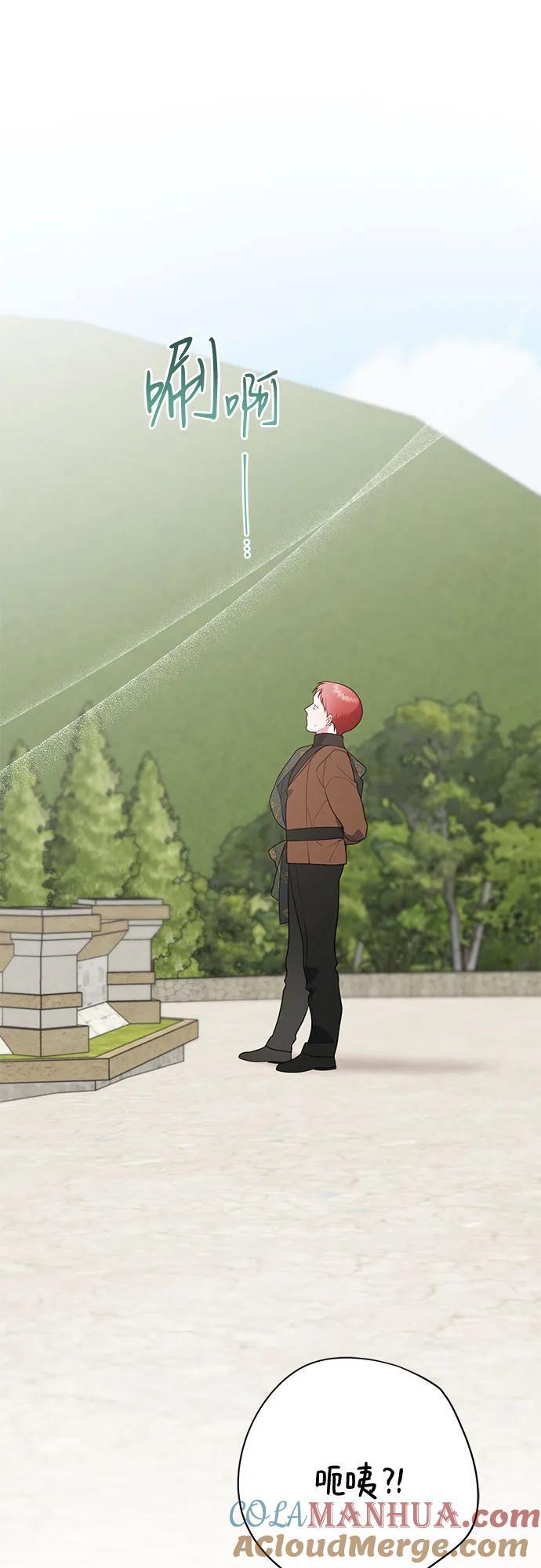 [第30话] 哦可析航帝!57
