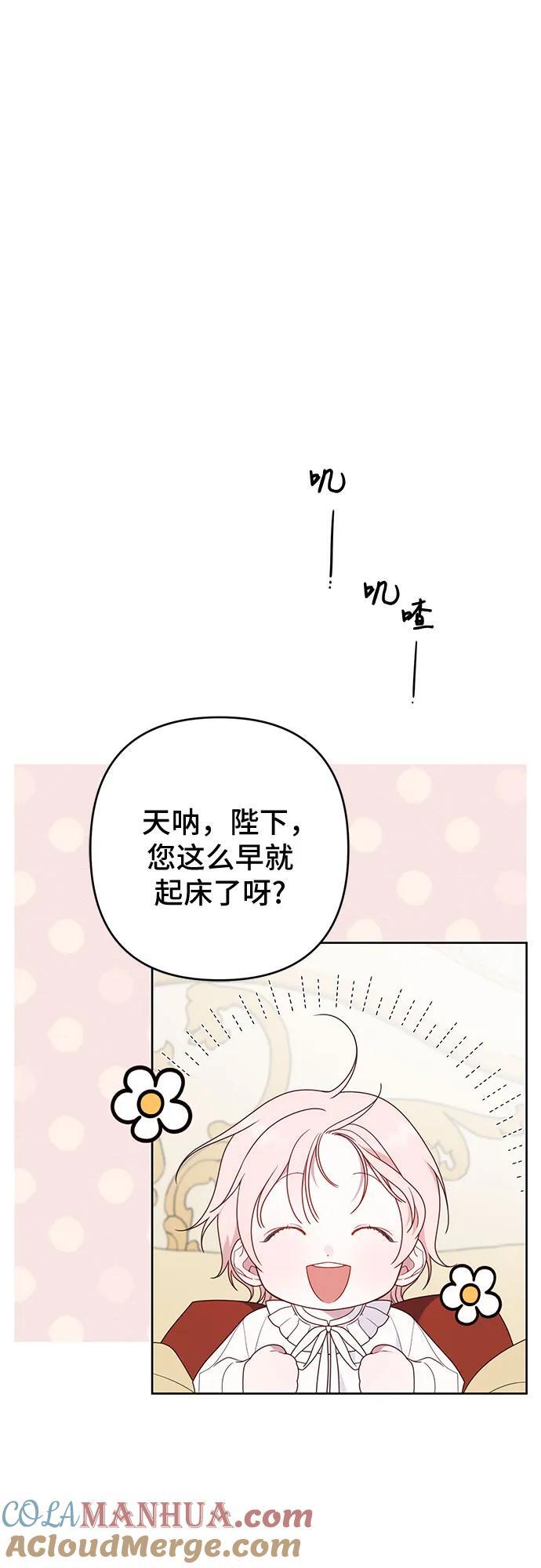 [第27话] 他怎么还在笑_24