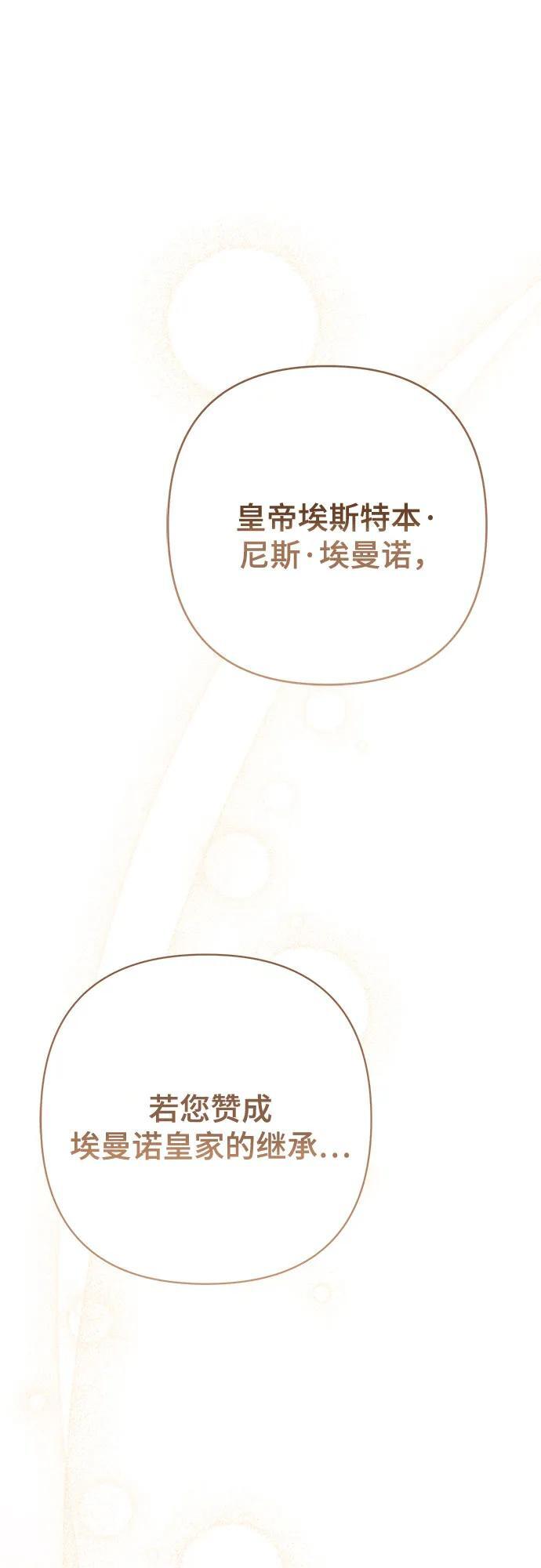 [第23话] 这个国家没希望了16