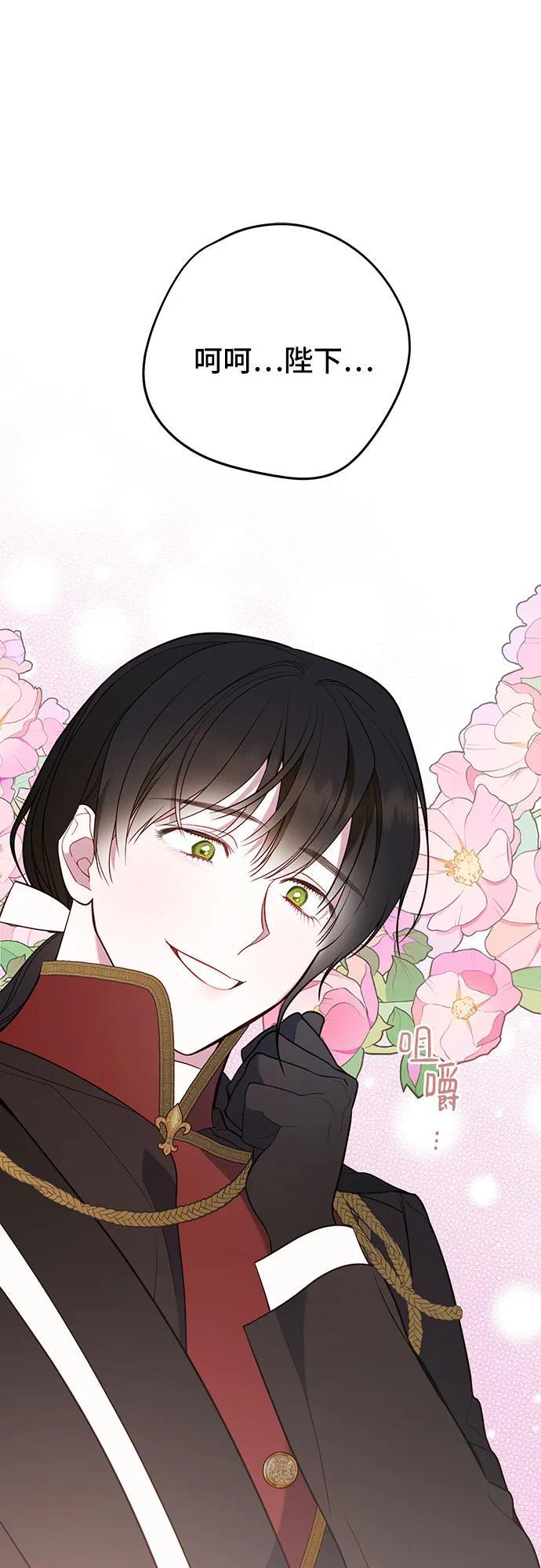 [第30话] 哦可析航帝!40