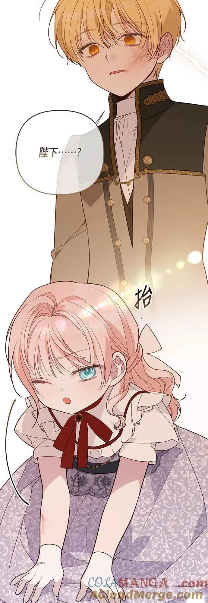 第67话 就算是儿子78