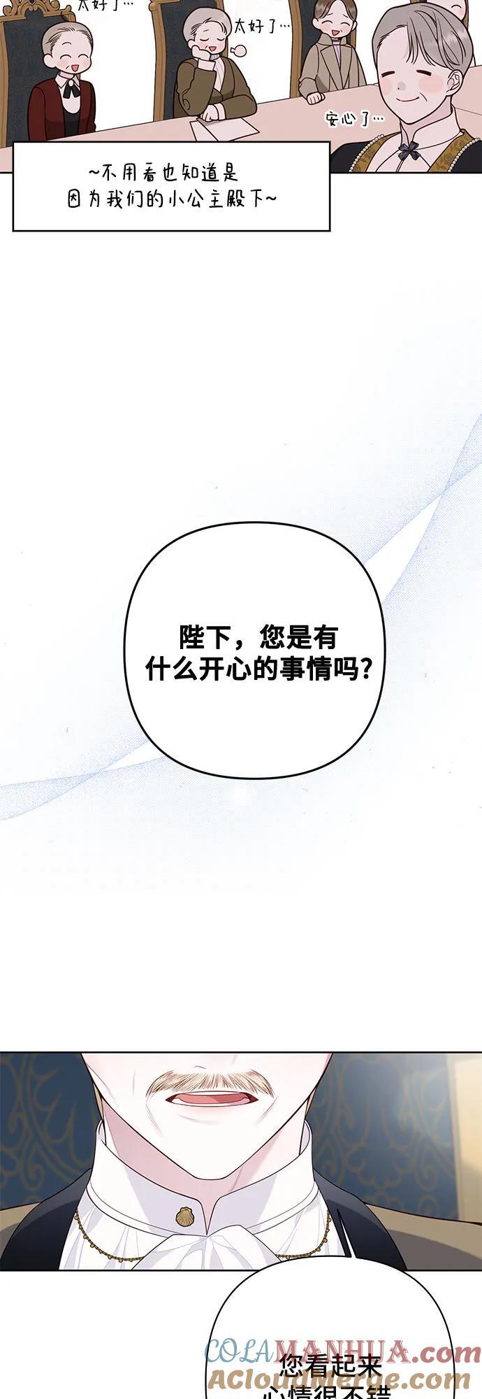[第15话] 站起来了!48
