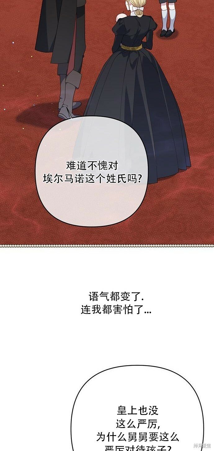 [第10话] 守护奥司卡9