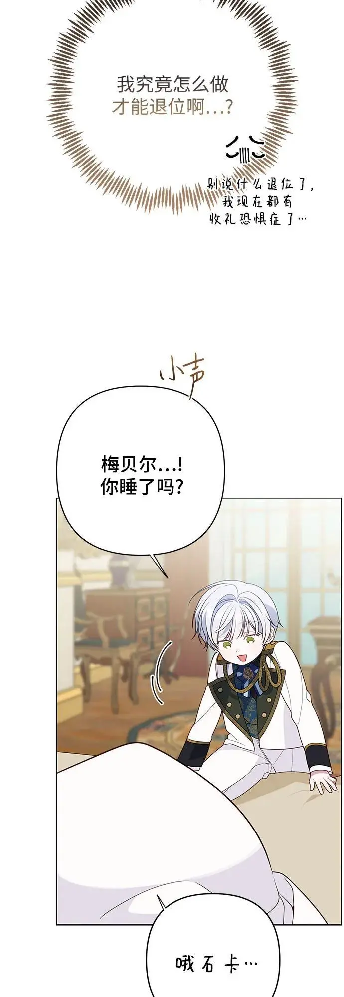 [第36话] 哦想要更哆!44
