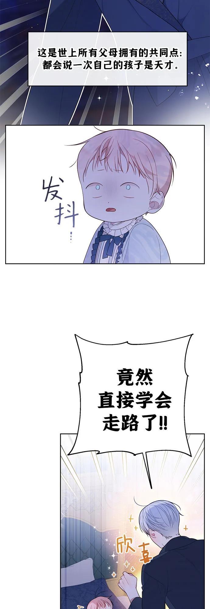 [第15话] 站起来了!35