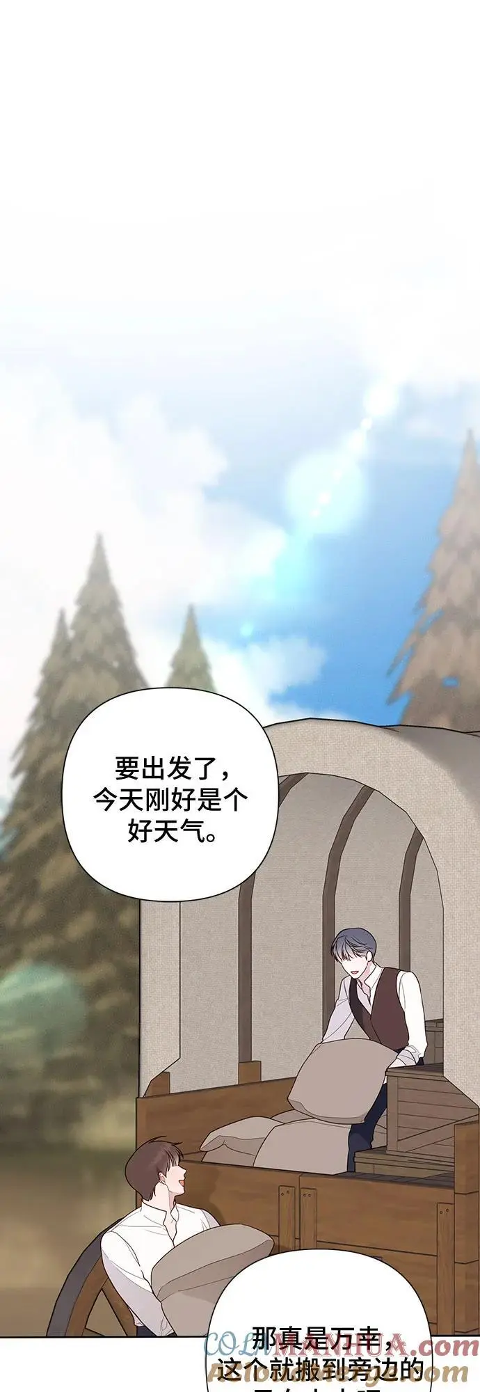 [第38话] 哦阔以举行祈雨仪式24