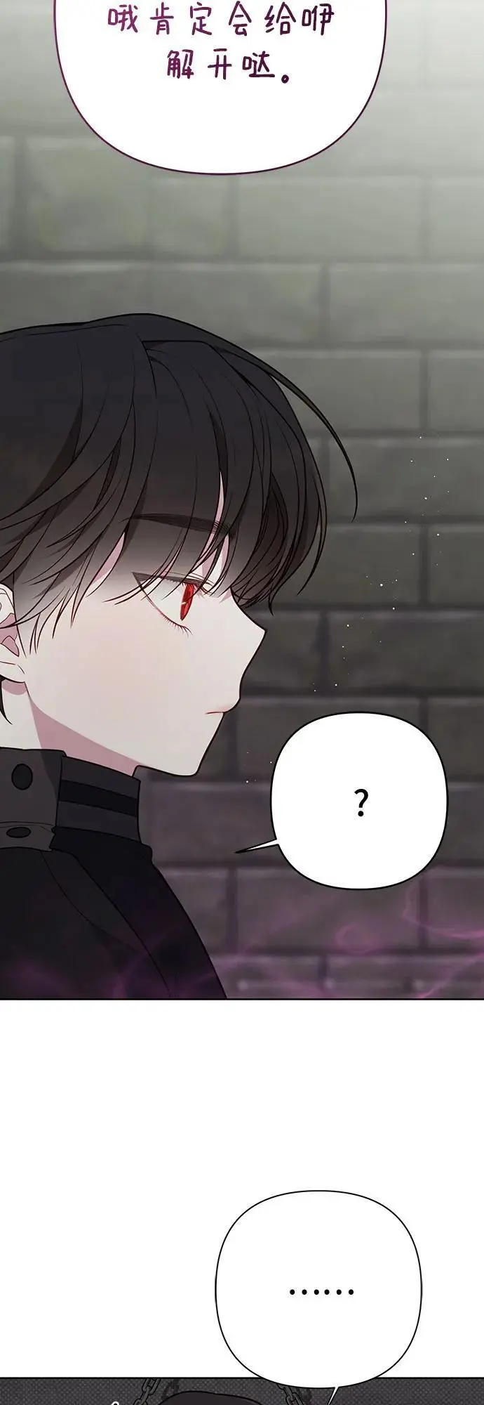 [第34话] 艾当由哦来负哲!26