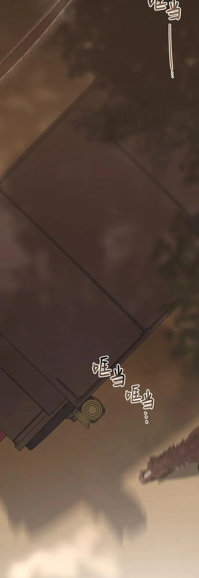 [第43话] 那，那个孩子2
