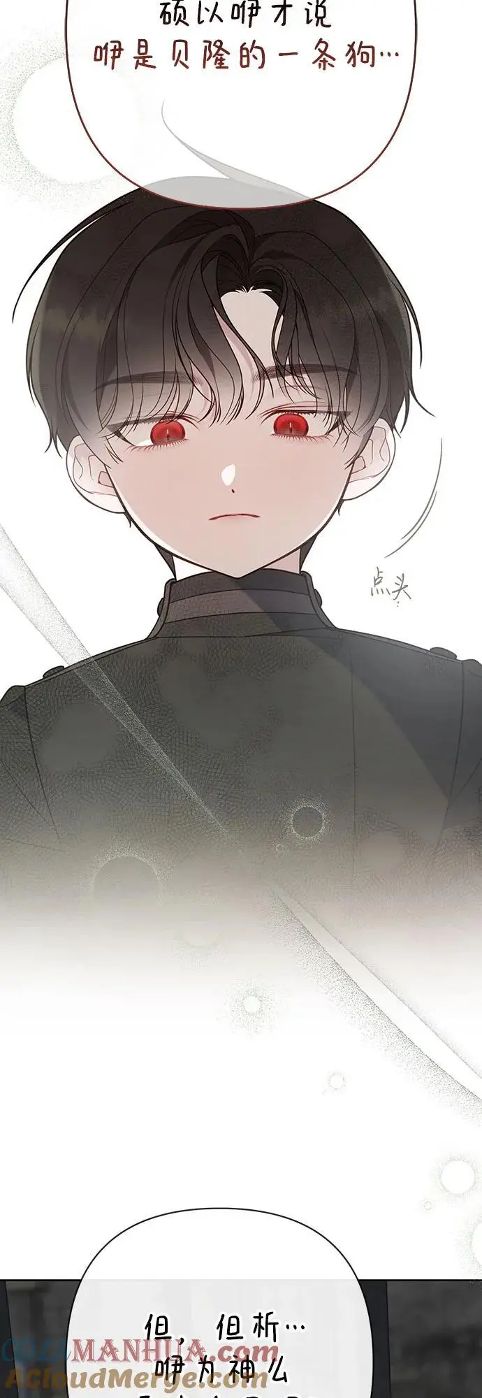 [第34话] 艾当由哦来负哲!9